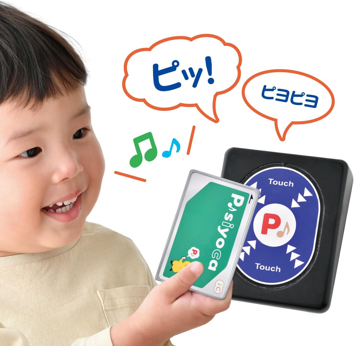 People Children's Exclusive IC Card P siyoca UB-072