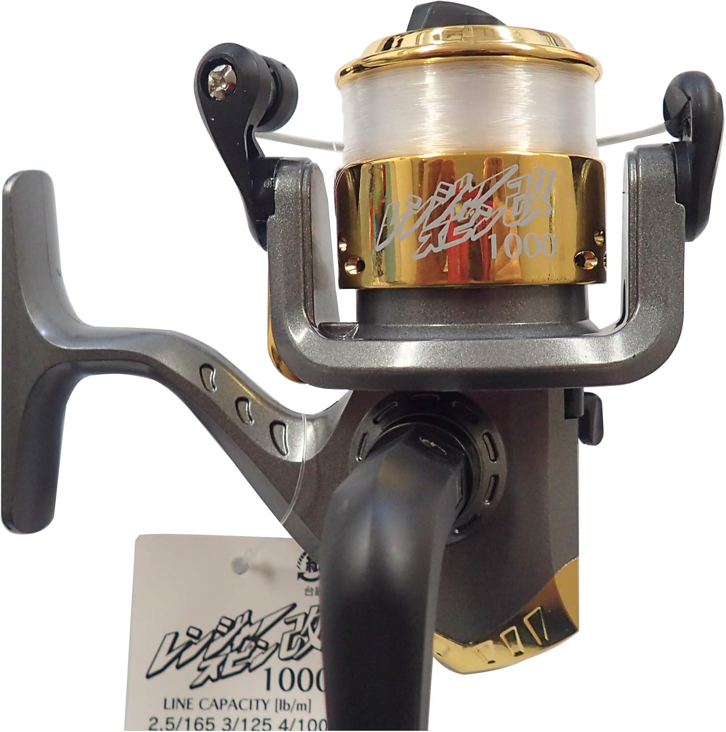 Turing Monkey 1000 Ranger Spin Reel, Yellow