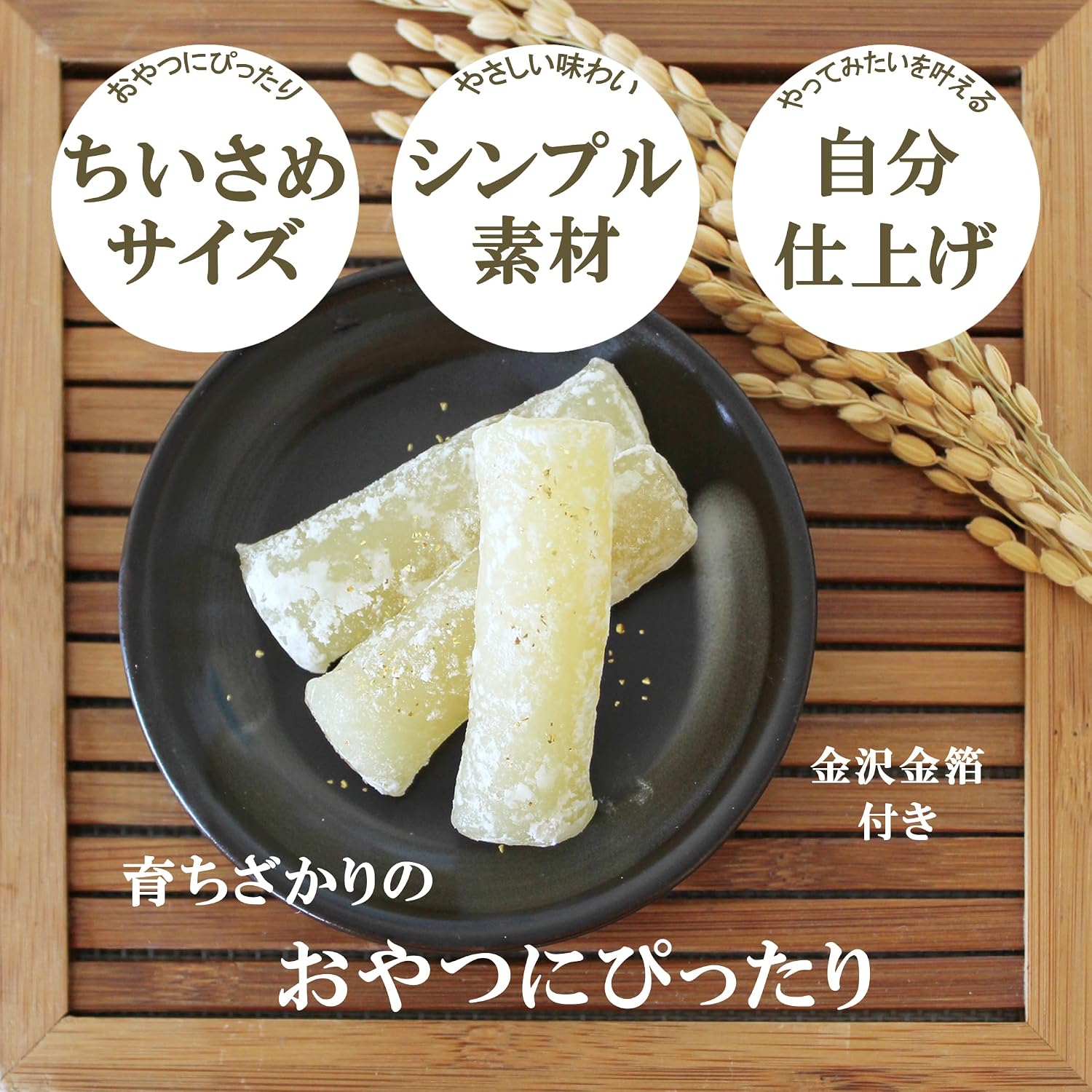 Sanwa Kanzawa Gold Foil Included, Hyakuman Feather Double Layered Mochi, 12 Pieces, 4 Boxes, Fluffy Mochi Confectionery, Souvenir, School Trip, Kanasawa Souvenir