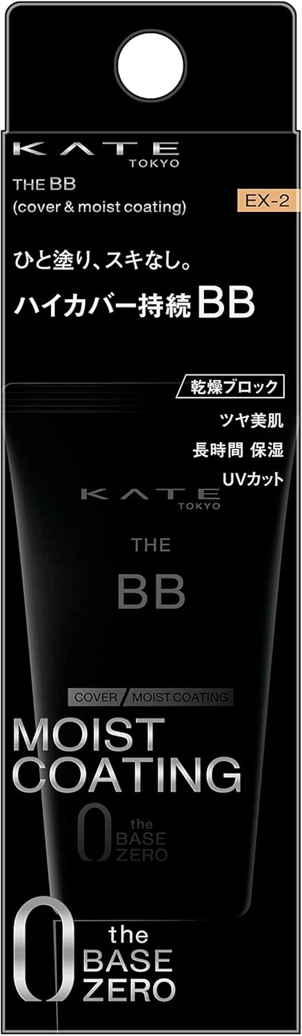 KATE EX-2 Cream THE BB (Cover & Moist Coating) 1.1 oz (30 g)