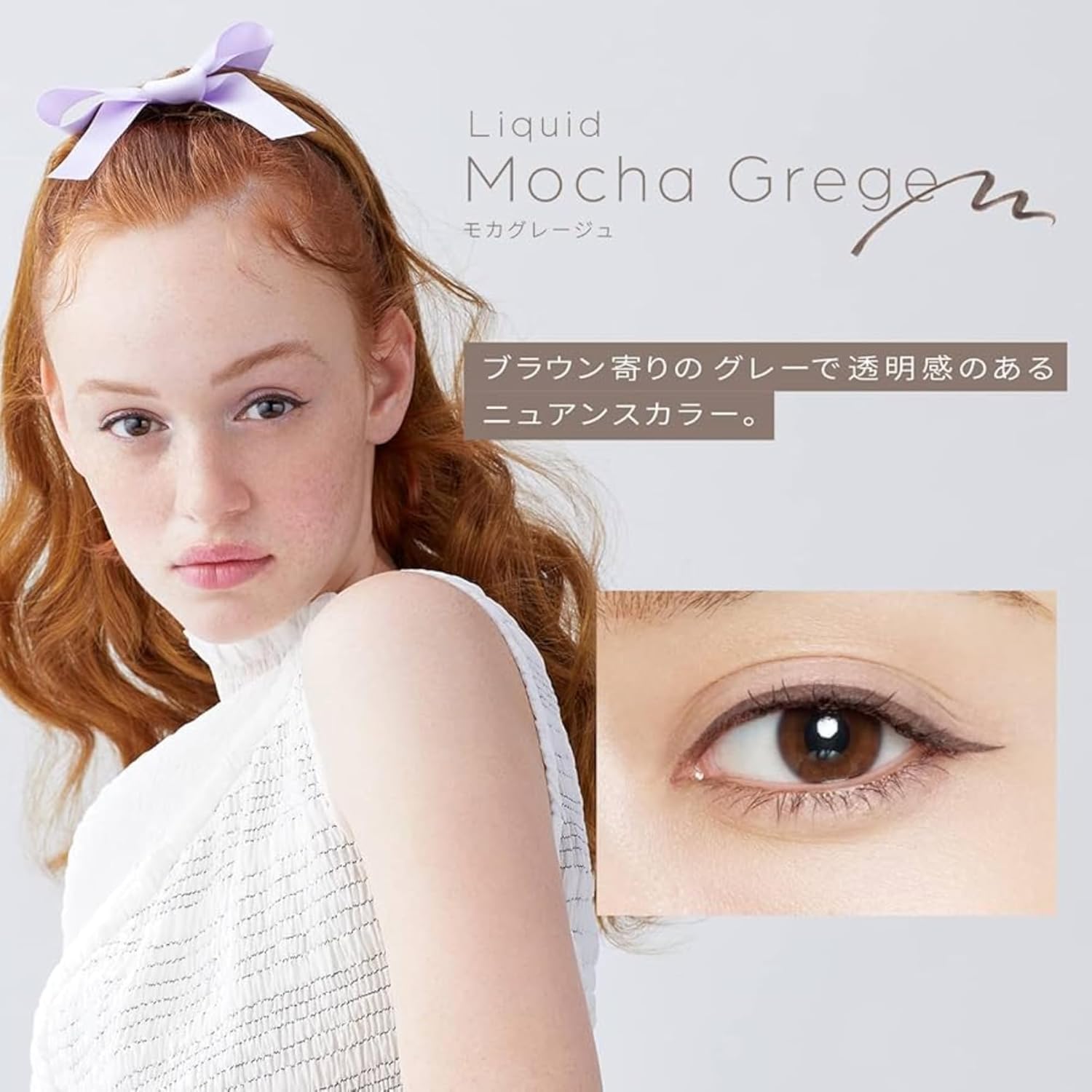 LoveLiner Liquid Eyeliner R4 (Moca Gurege)