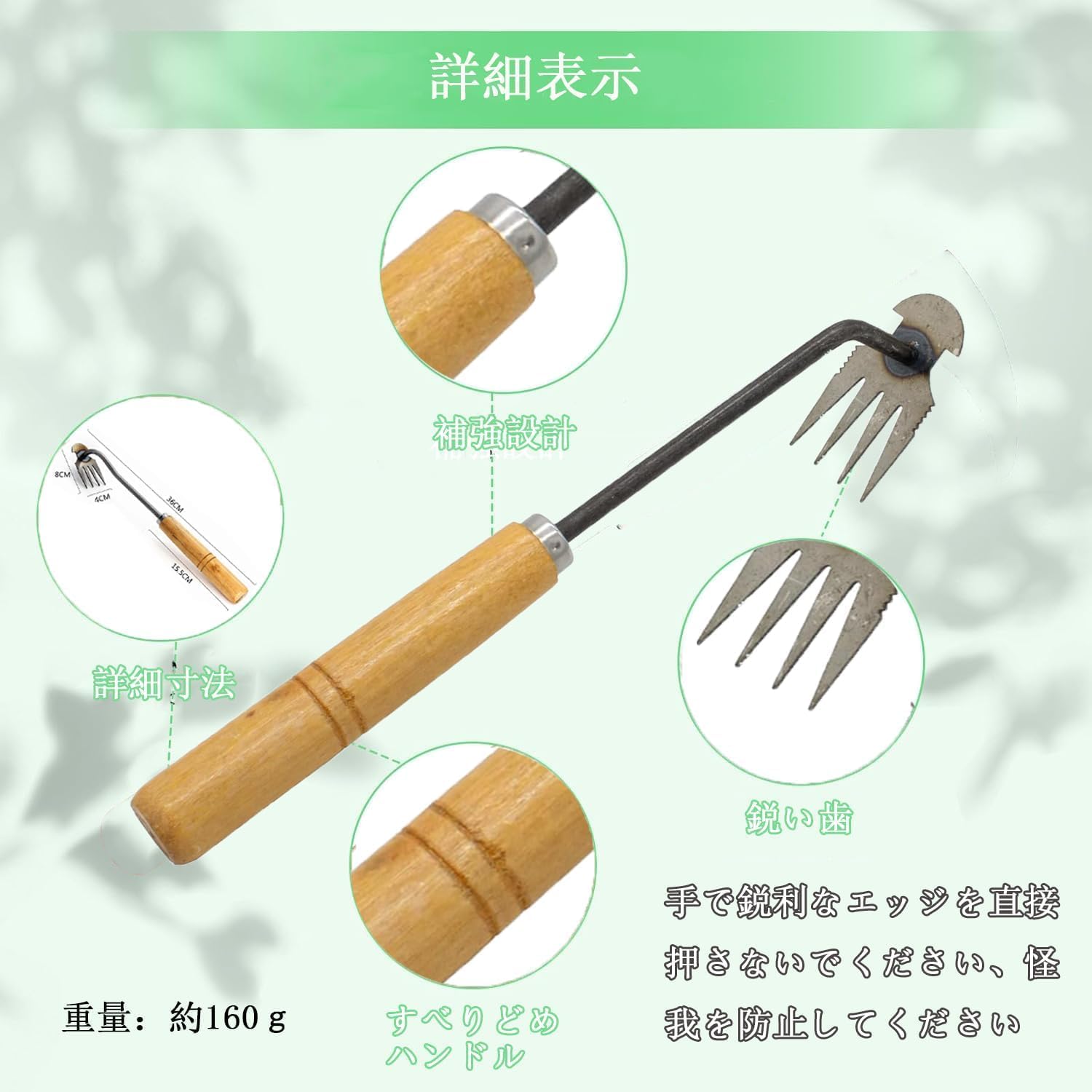 Weed Removal Tool, Weed Puller, Weed Puller Tool, 4 Claws, Weed Removal Tool, Stainless Steel, For Gardening, Hoe Rake, Small, Compact Tilling Hoe, Garden, Soil Extractor, Agricultural Equipment, Weeding Tool (2)