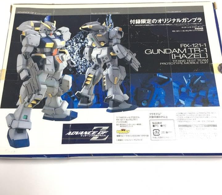 ティターンズ・テストチーム運用実験機ヘイルズ改 プラモデル