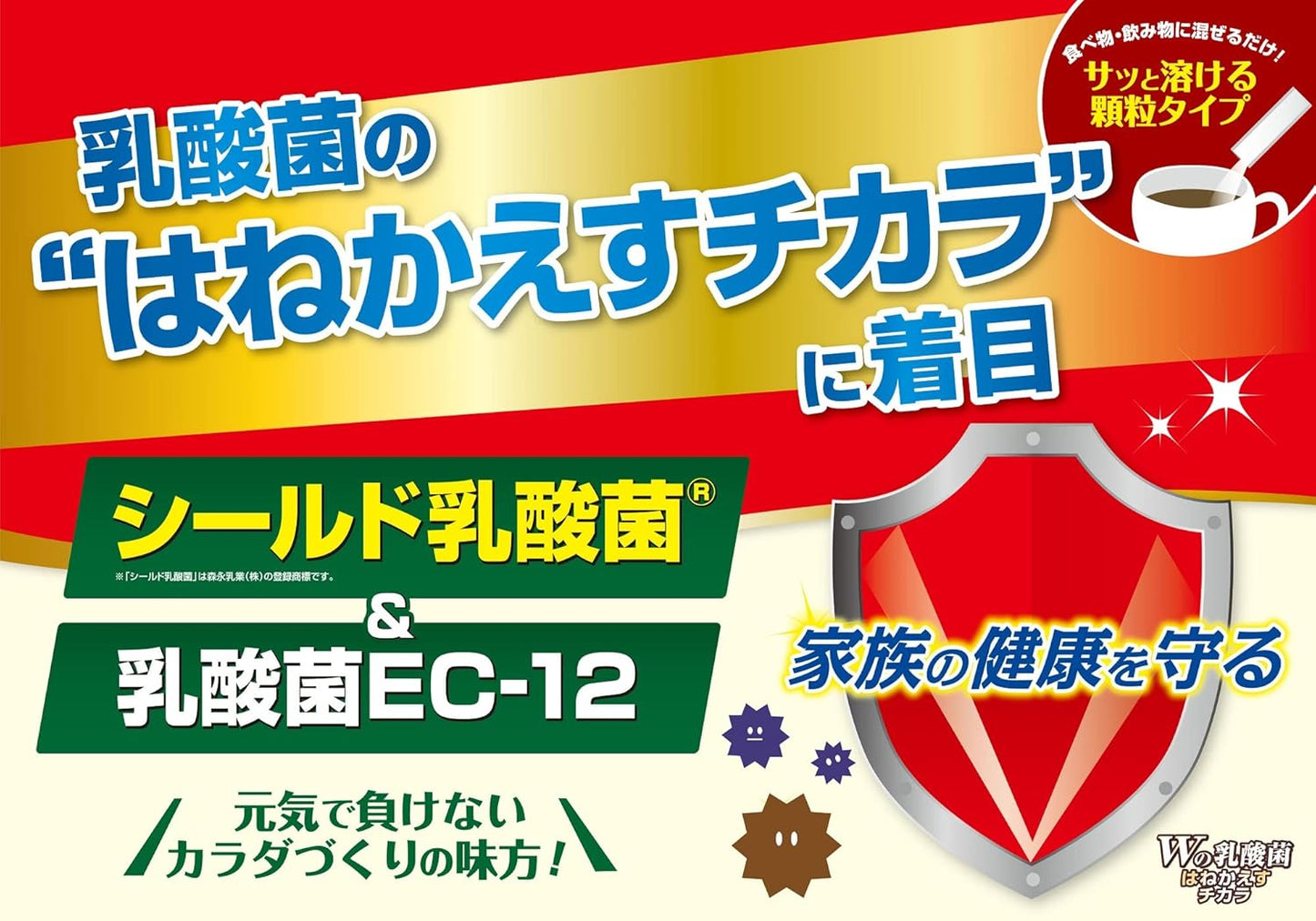 Ito Kanpo Pharmaceutical W Lactobacillus Splashing Power 20 Bags Supplement Lactic Acid Bacteria EC-12 Health Supplement