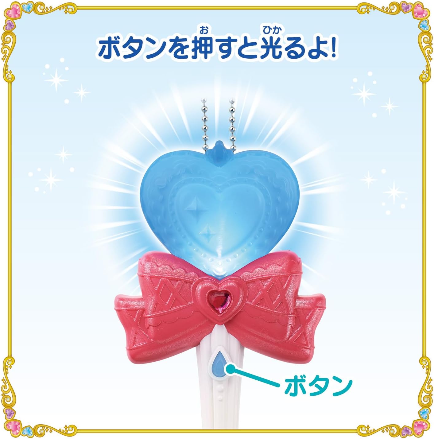 BANDAI Kimito Idol PreCure♪ Kimi to Ouen♪ Kira Kira Light Cure Wink