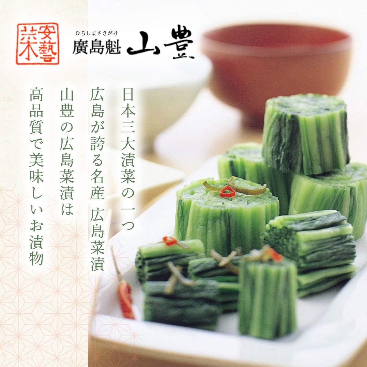 Yamaho Plum Cabbage, 3.5 oz (100 g)
