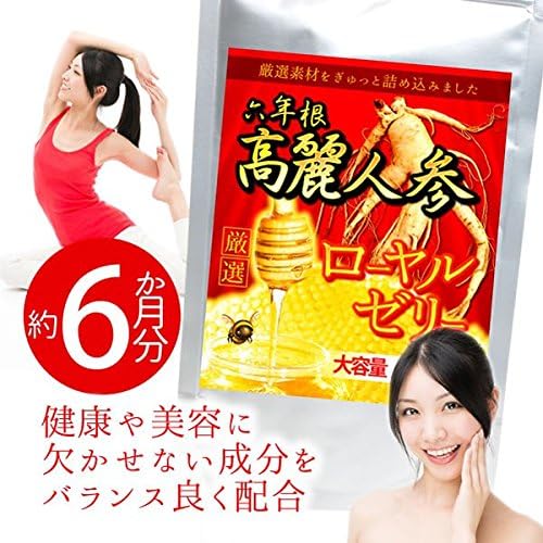 6 Years of Ginseng & Royal Jelly, 360 Seeds, Approx. 6 Months Supply