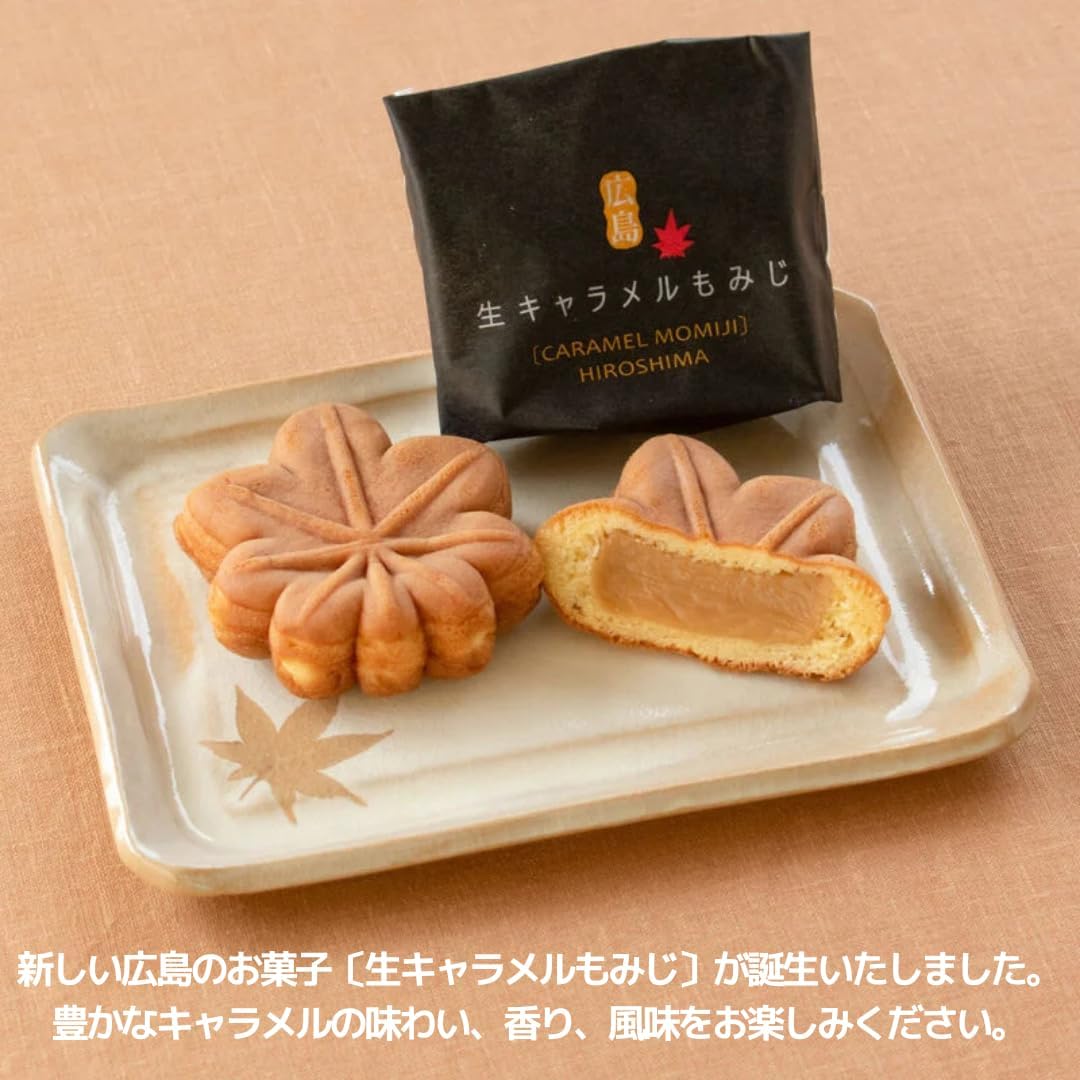 Raw Caramel Momiji Mumiji, Set of 8, Hiroshima Japanese Confectionery Gift, Souvenir, Western Sweets