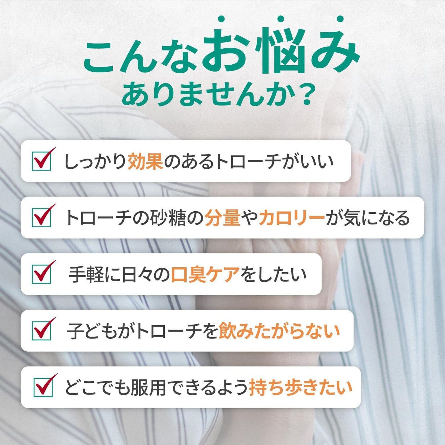 【For health-conscious individuals】 Nisshin Pharmaceutical Soares Lozenges Throat Lozenges Peppermint Flavor 18 tablets Throat pain Sugar-free Contains xylitol [Specified Over-the-Counter Drug]