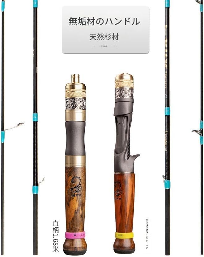 第 3 代の超軽量釣り竿カーボンファイバースピニング/キャスティング釣り竿 高感度ULパワーソリッドウッドハンドルソリッドトップ超ソフトファストフィッシングロッド [並行輸入品]