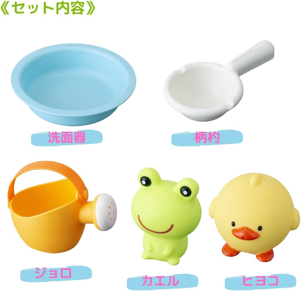Toy Royal Soft Bath Variety Set (Water Play / Bath Play) Antibacterial Mildew Resistant Treatment (Washbasin / Ladle / Watering Can / Doll) Soft Material Pool Toy