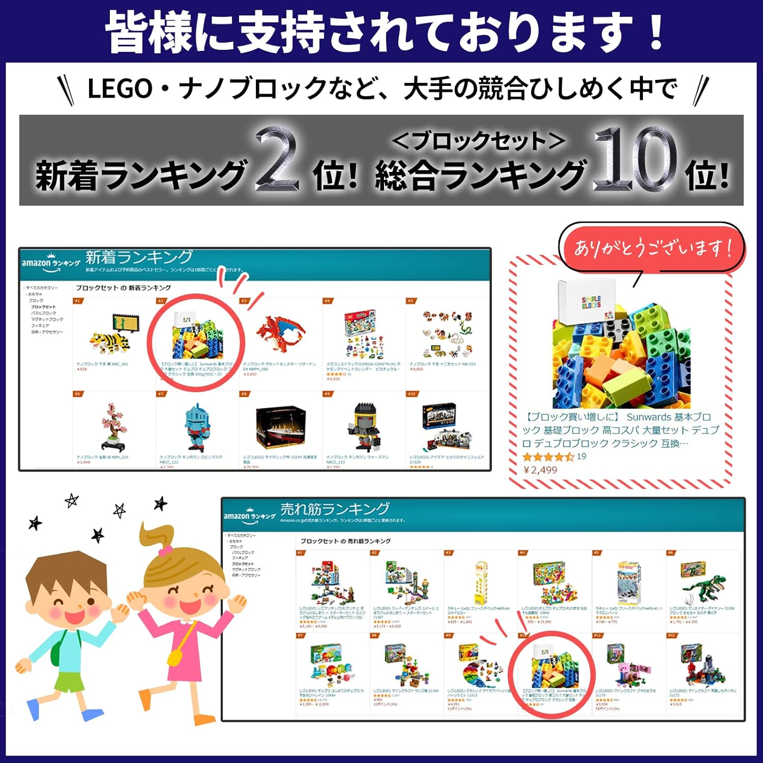 【Parts Add-on】 Large Set Regular Colors (Random 500g 90 Pieces Equivalent) High Cost Performance Duplo Compatible Classic Blocks Anpanman Blocks Compatible Sunwards (Regular Colors (Random 500g 90