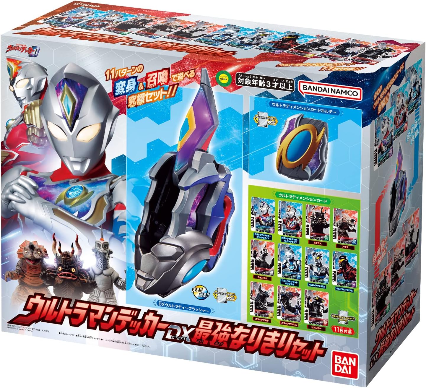BANDAI Ultraman Decker DX Ultimate Dress-Up Set (Recommended Age: 3 years and up)