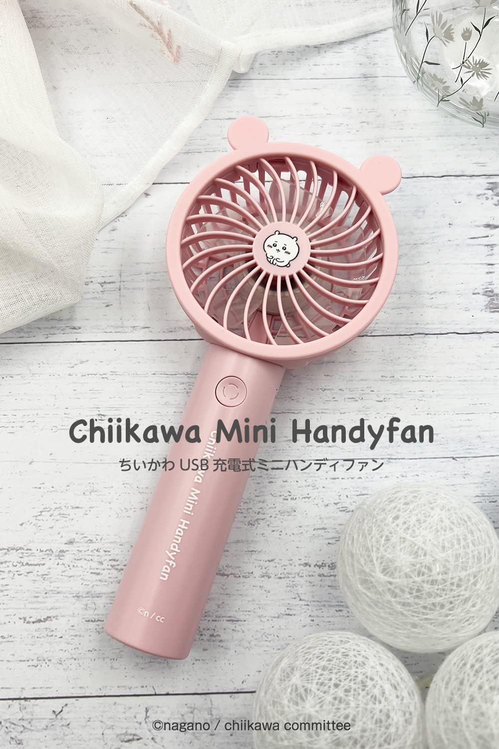 Tama Denko Chiikawa Handy Fan SQ-SK121CB-C (Chiikawa, Cherry Blossom), Silicone Ear Cover, Removable, Stand Included, Air Flow Adjustment, Lightweight & Compact Handheld Fan, Desktop Fan, USB Charging