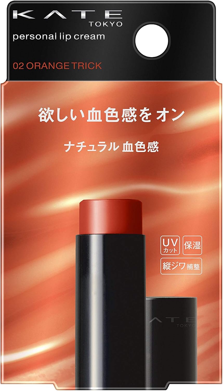 Kate Personal Lip Cream 02 Lipstick 02 Natural Blush 1.3 oz (3.7 g) x 1