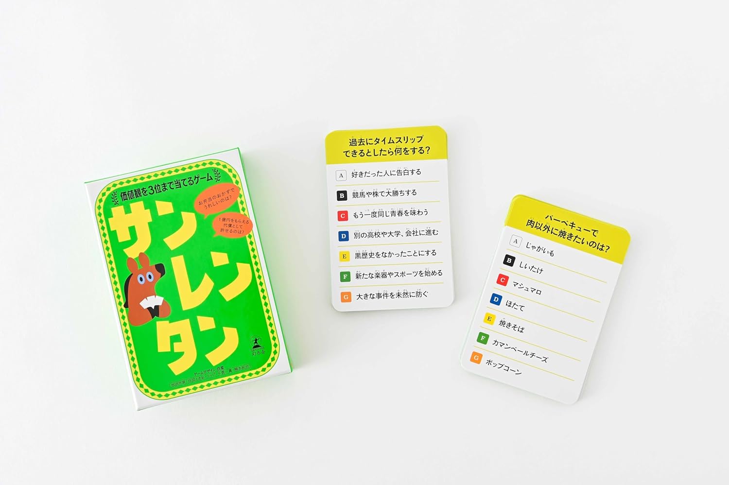 Gentosha (幻冬舎) Sanrentan Value Prediction Game Card Game for Ages 8 and Up