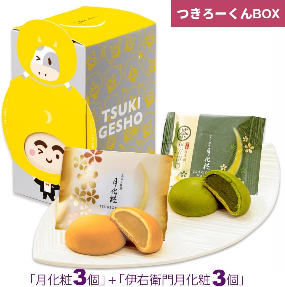 Tsuki Makeup, 3 Pieces + Ien Tsuki Makeup, Tsuro-kun Box, Assorted, Osaka, Souvenir, Candy Manju
