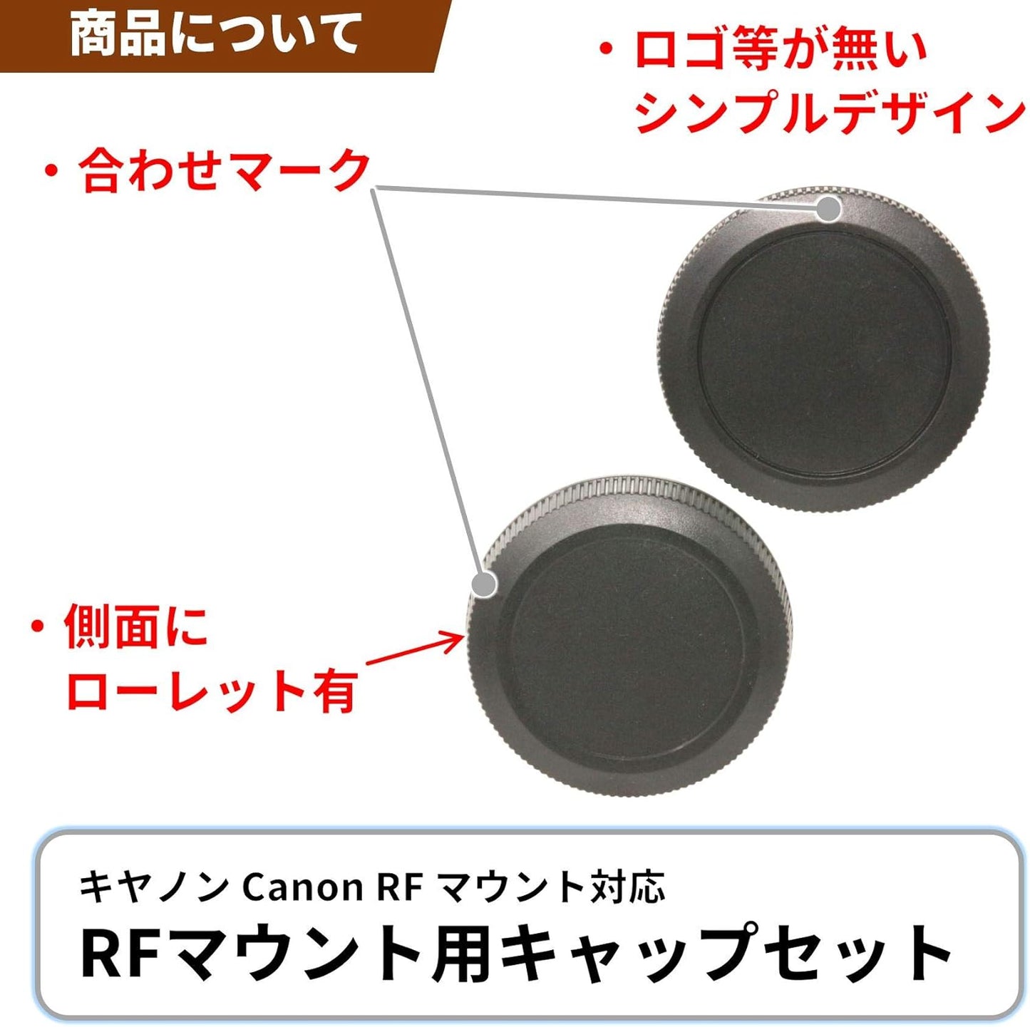 F-Foto, Canon RF, EF Mount, Compatible Body & Lens Rear Cap Set CS-RF