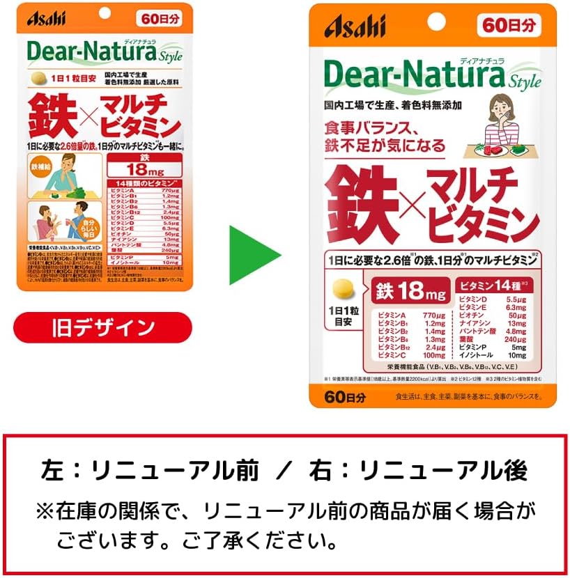 ディアナチュラスタイル 鉄×マルチビタミン 60粒 (60日分)