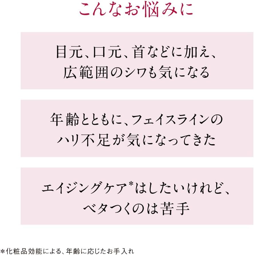 TUNEMAKERS Wrinkle Improvement Lift Care Lotion, Quasi-drug, Solution Lift Lotion, 4.2 fl oz (120 ml), Niacinamide, Retinol Derivative, Proteoglycan
