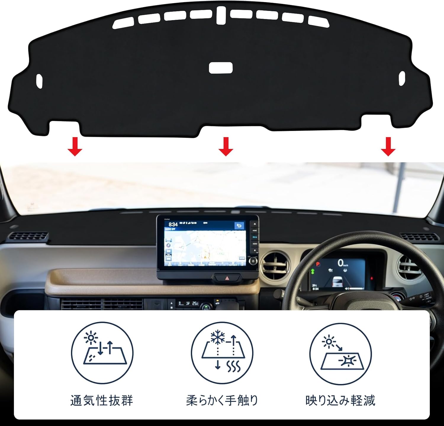 New N-BOX JF5 JF6 Dashboard Mat, Designed for Vehicles, NBOX Custom N-BOX JOY 3rd Generation, Sun Protection, Car Dashboard Cover, Dashboard, Protective Mat, Interior Accessories, Interior Parts