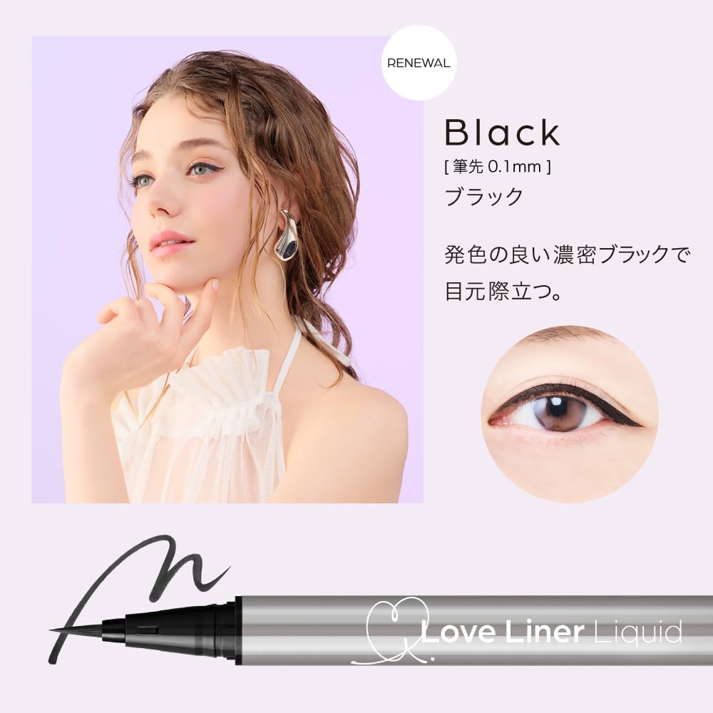 LoveLiner Love Liner Liquid Eyeliner R5 (Black)