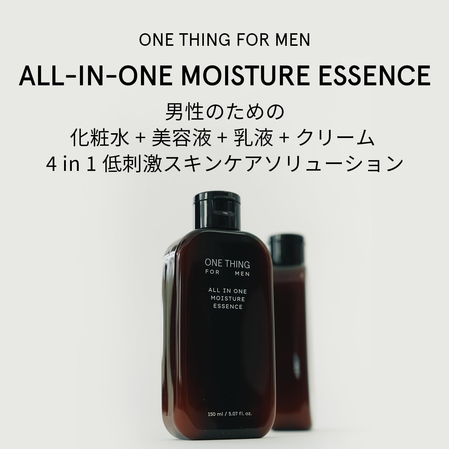 ONE THING FOR MEN All-in-One Moisture Essence 150ml | Men's Skin Care, Vegan Korean Cosmetics