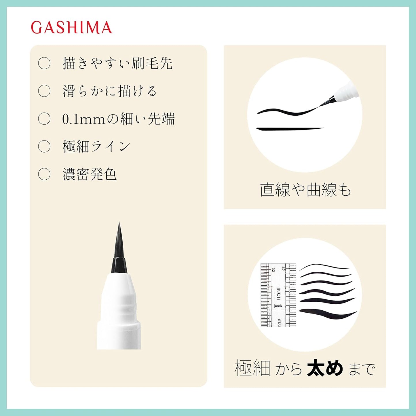 GASHIMA Liquid Eyeliner BS-BK1 Liquid Eyeliner, 0.004 inch (0.1 mm) Easy to Draw, Fine Line, Smooth Drawing, Quick Drying, 24 Hours Fade Resistant, Waterproof, Smear-Resistant, Black, 0.6mL, Made in