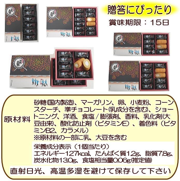 Osakaya Baked Sweets, Niigata Meika, Bandai Taiko (10 Pieces)