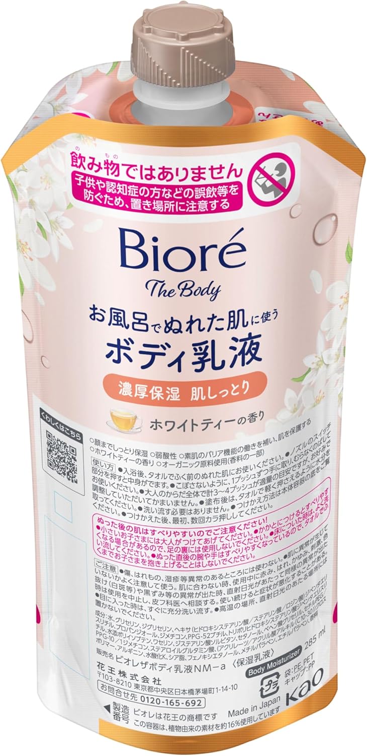 Biore The Body Lotion for Wet Skin in the Bath, Moist Skin, White Tea Scent, Hanging Pack, Moisturizing, 9.0 fl oz (285 ml)