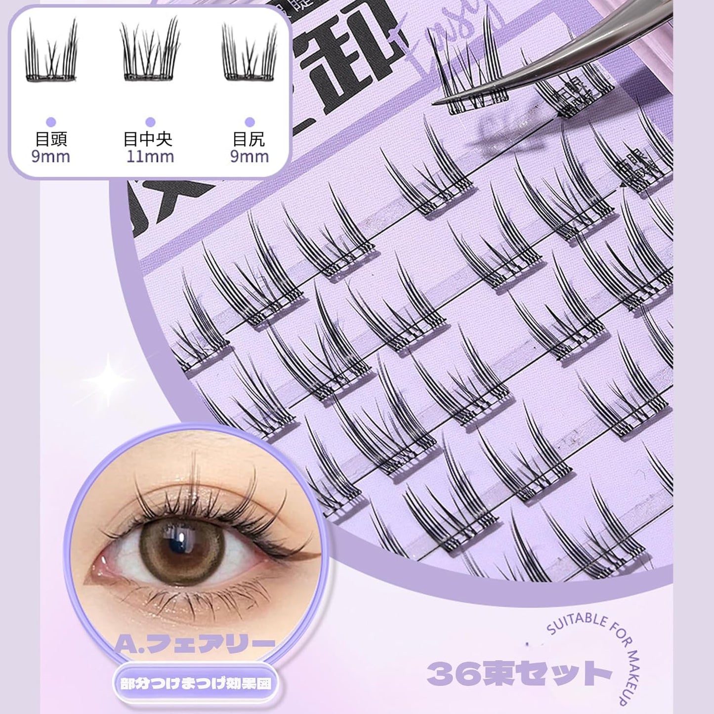 MAEXUS Part False Eyelashes, No Glue Required, 36 Bundles, No Glue, False Eyelashes, No Glue, 3D False Eyelashes, No Glue Required, 1 Second Eyelashes, Beginners, 3D Feelings, Cute, Natural Bunch