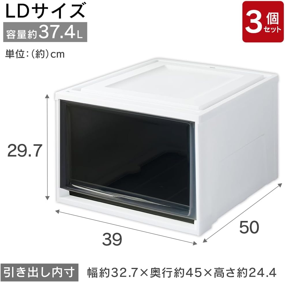Iris Ohyama BC-LD Storage Drawers, Set of 3, Storage Case for Clothes, Chest, W 15.4 x D 19.7 x H 11.7 inches (39 x 50 x 29.7 cm), Value for Money, Walk-In Closet, Made in Japan, White/Clear Black
