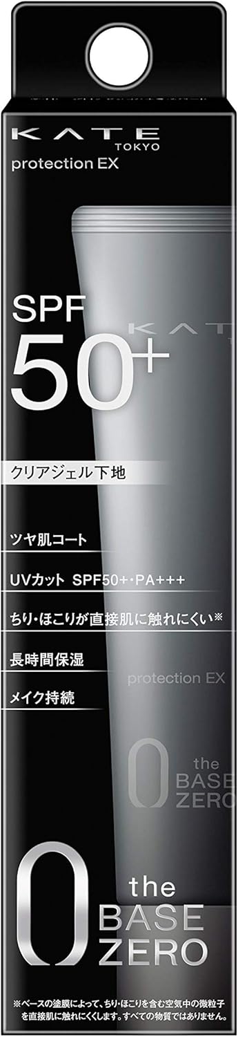 KATE Natural Gel Protection Expert Makeup Base SPF50+/PA+++ 30 Grams (x1)