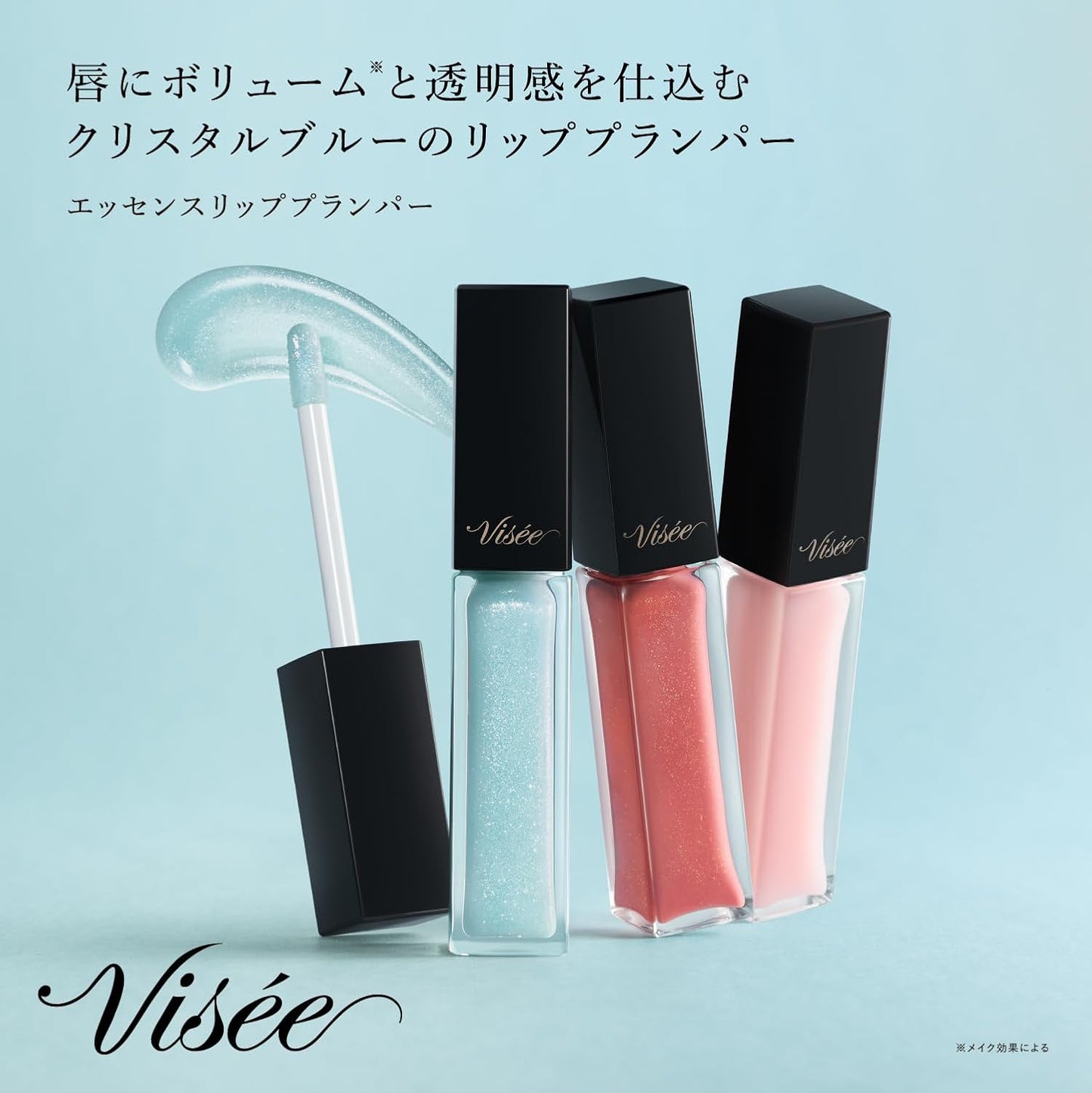 Visee Essence Lip Plumper, BL900, Crystal Blue, 0.2 fl oz (5.5 ml) Lip Gloss, Plump Volume, Moisturizing, Warming