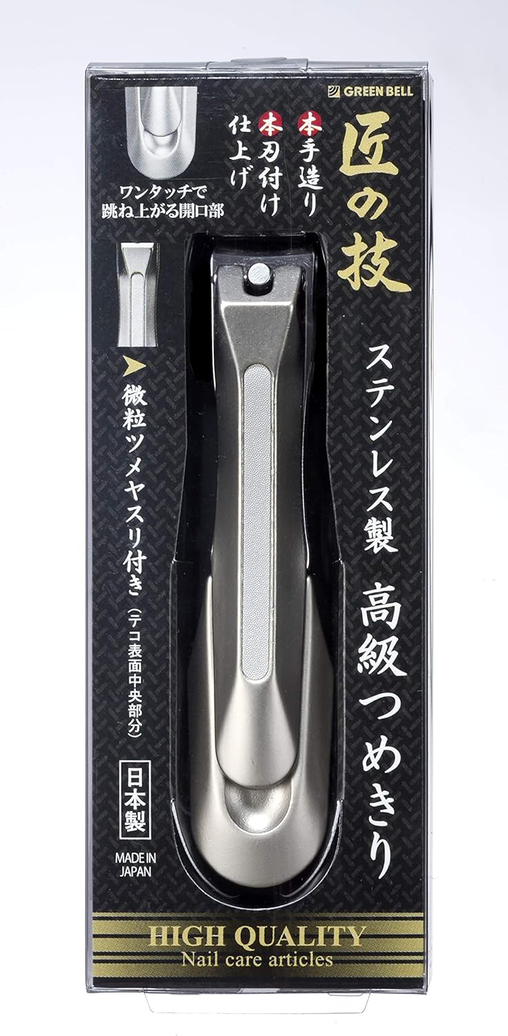 Green Bell Japanese Stainless Steel Curved Blade Nail Clipper - Made in Japan | Green Bell (G-1205)