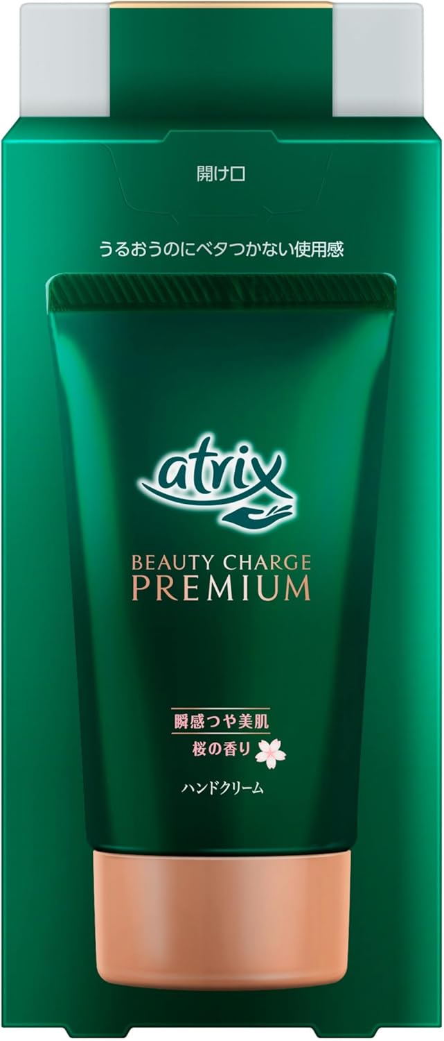 Atrix Beauty Charge Premium Plump Care 2.1 oz (60 g)