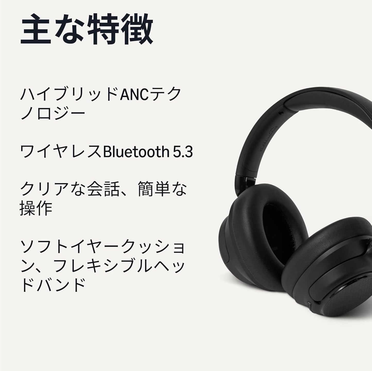 Basics Wireless Headphones Bluetooth 5.3 ANC Noise Cancelling Up to 45 Hours Over-ear Black One Size