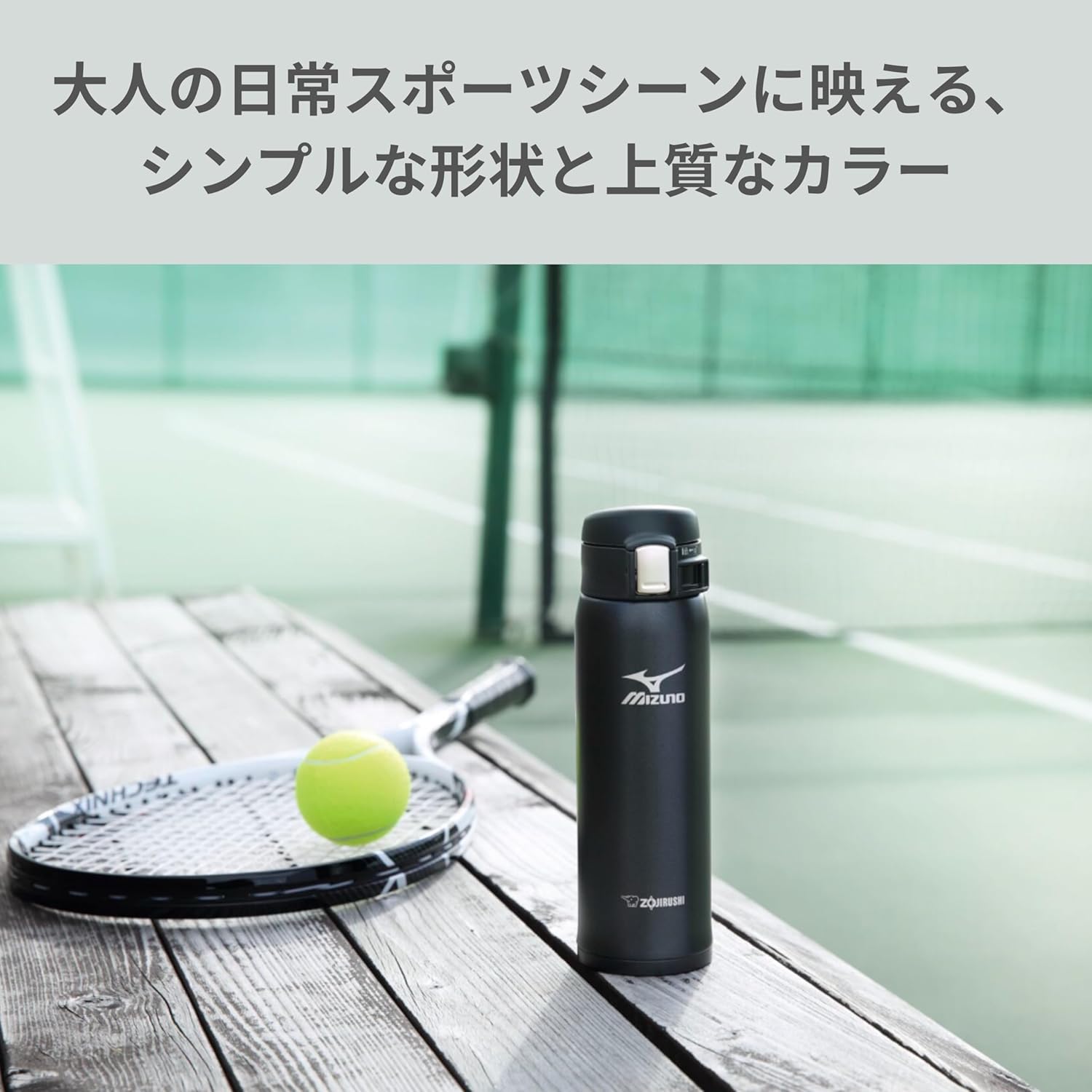 Zojirushi SM-SM48-BA Stainless Steel Water Bottle, 16.2 fl oz (480 ml), One-Touch Type, "MIZUNO" Model, Lightweight, Compact, Black