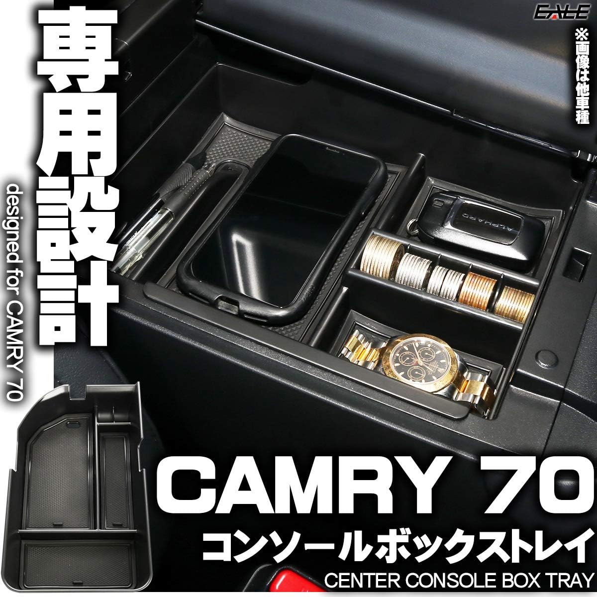 Center Console Box Tray CAMRY 70 Series Exclusive Design, Matte Black