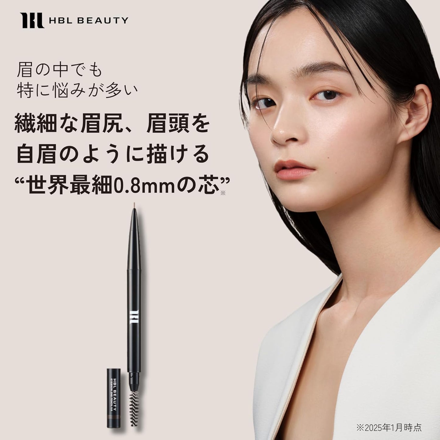 Eyebrow End Pencil, 0.8mm, 02, Deep 0.02g, Eyebrow, Makeup, Extra Fine, Break-Resistant, Never Fade, Natural, Skin-friendly, Easy, Salon Professional