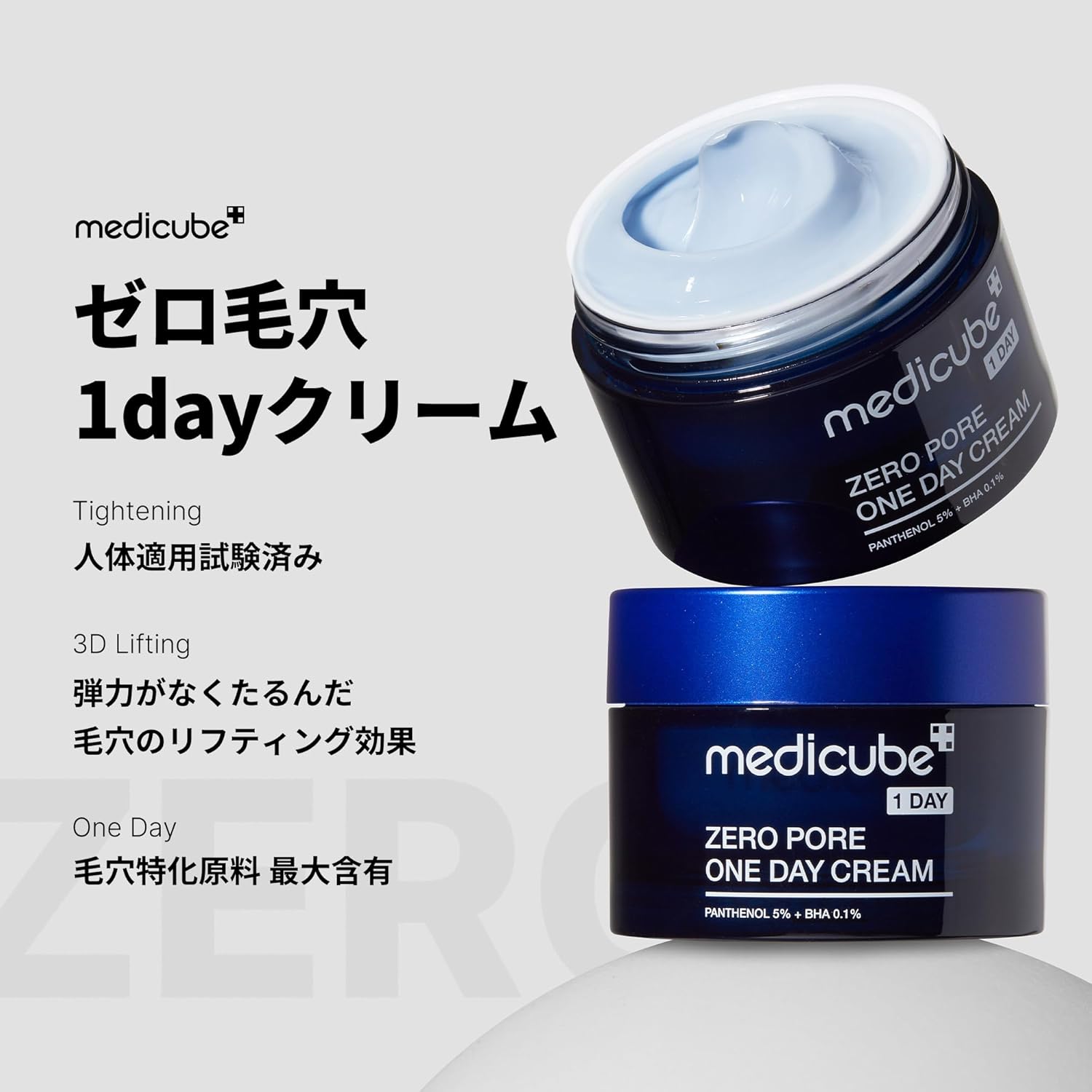 MediCube Zero Pore One Day Cream, 1.7 fl oz (50 ml), Medicube Zero Pore One Day Cream, 1.7 fl oz (50 ml)