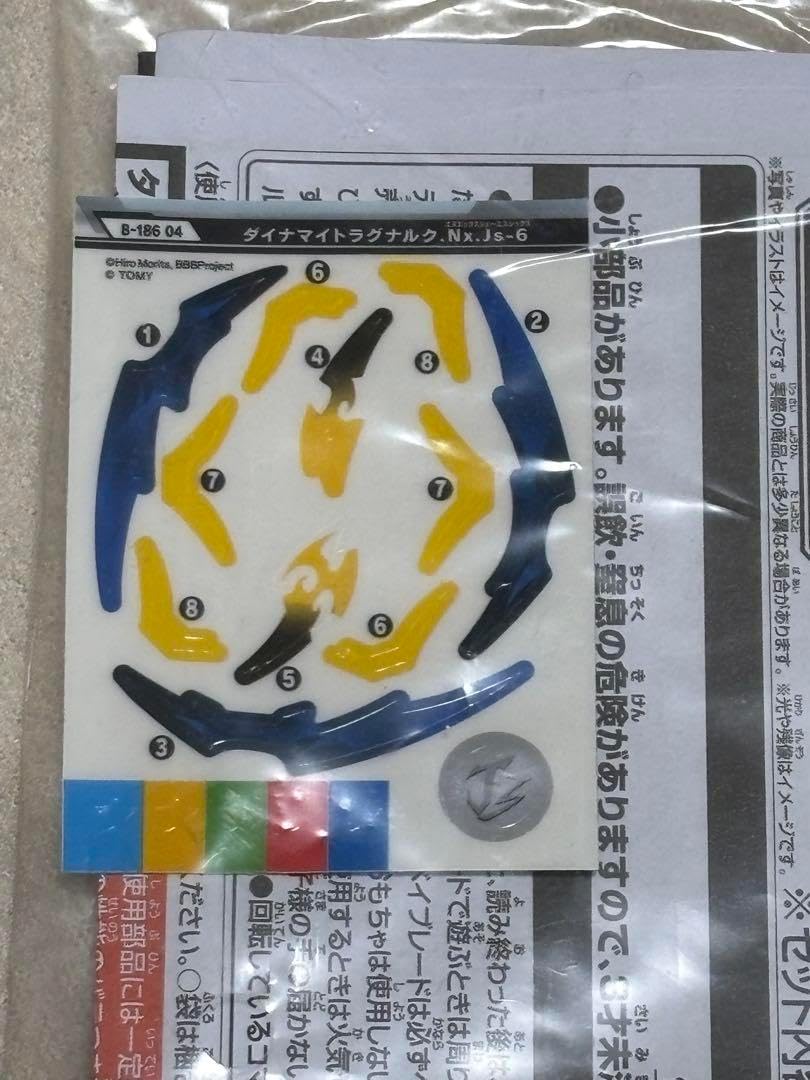 B 186 Rambu Vol. 26 Dynamite Grunarc .Nx.Js-6