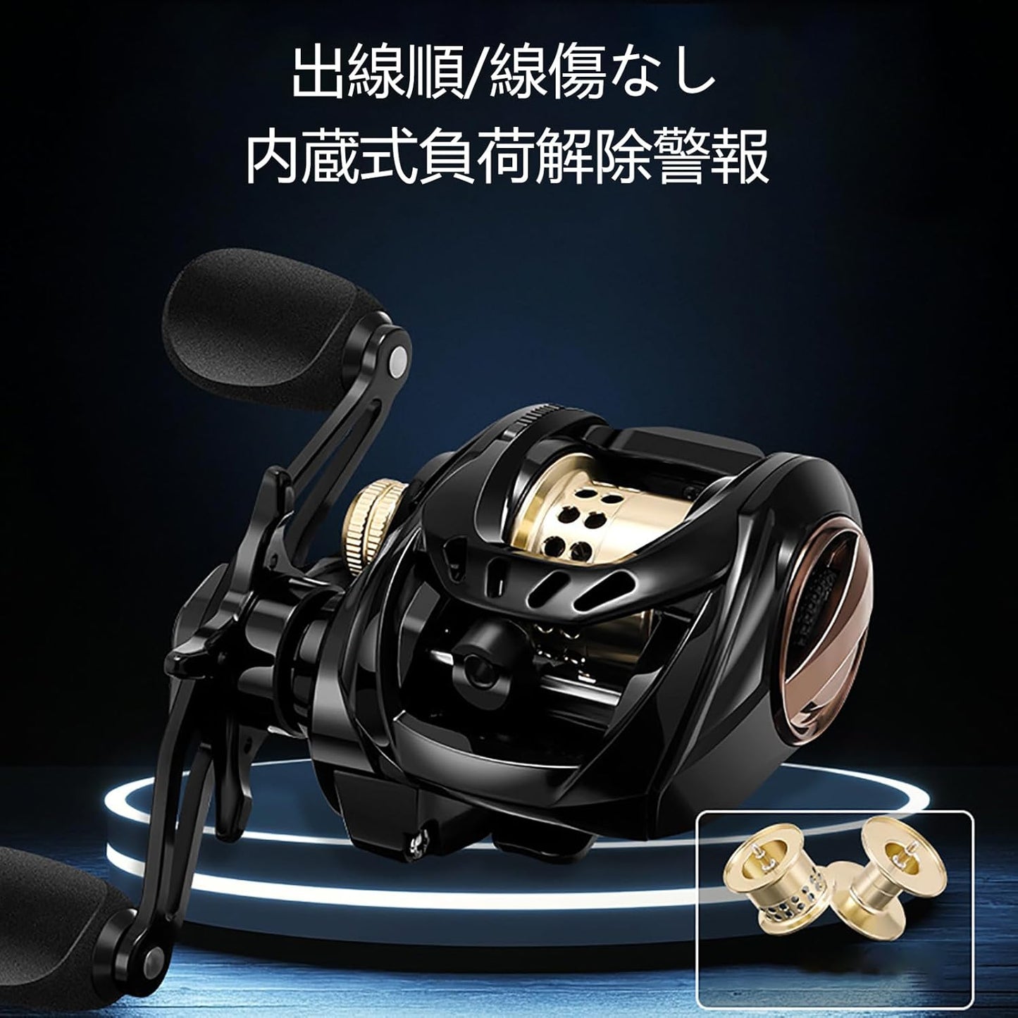 ベイトフィネスリール 釣りリール ベイトリール ベイトフィッシングリール 7.3:1 ギア比 デジタルフィッシングリール 10速 マグネティックブレーキ フィッシュショットアラームシステム ダブルベアリング 15kg 積載容量 円錐形ライン出口デザイン