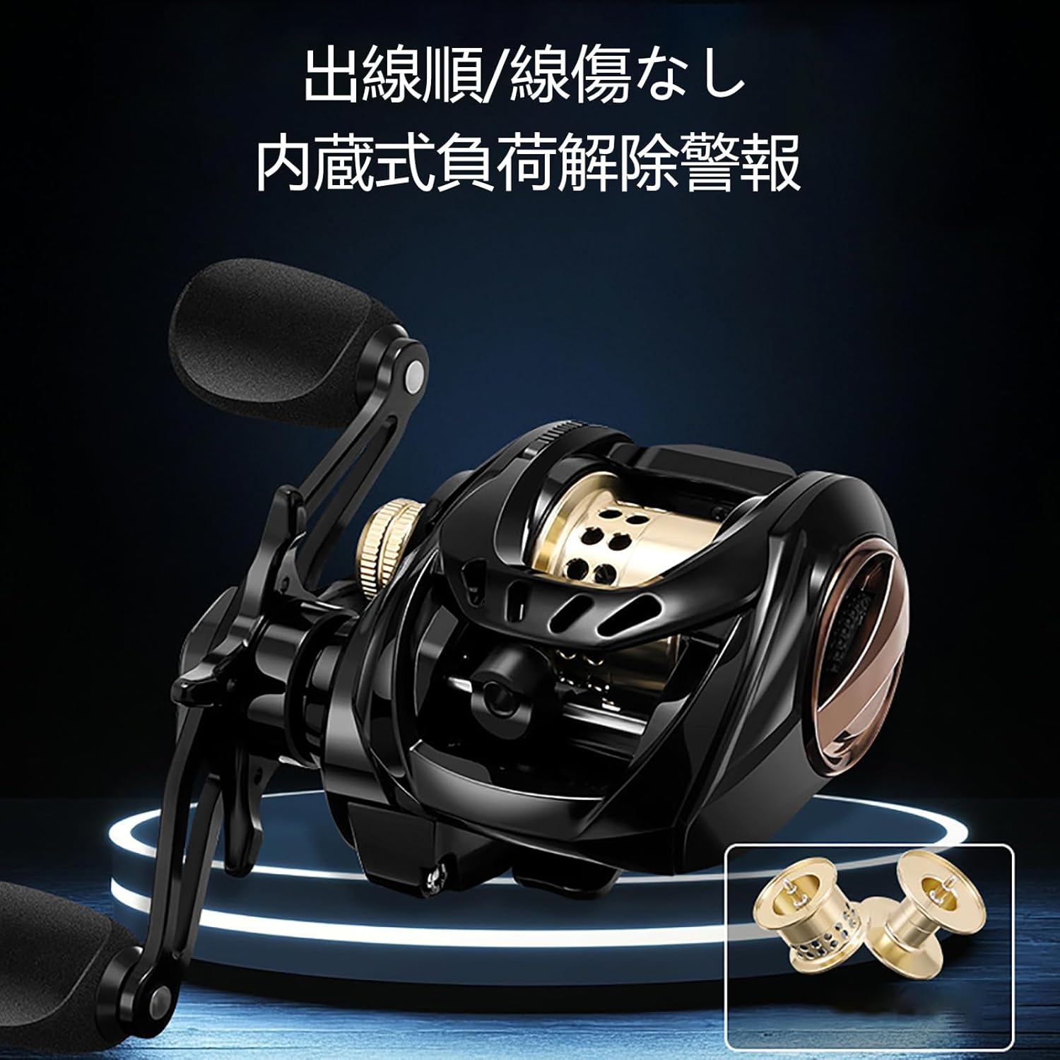 ベイトフィネスリール 釣りリール ベイトリール ベイトフィッシングリール 7.3:1 ギア比 デジタルフィッシングリール 10速 マグネティックブレーキ フィッシュショットアラームシステム ダブルベアリング 15kg 積載容量 円錐形ライン出口デザイン