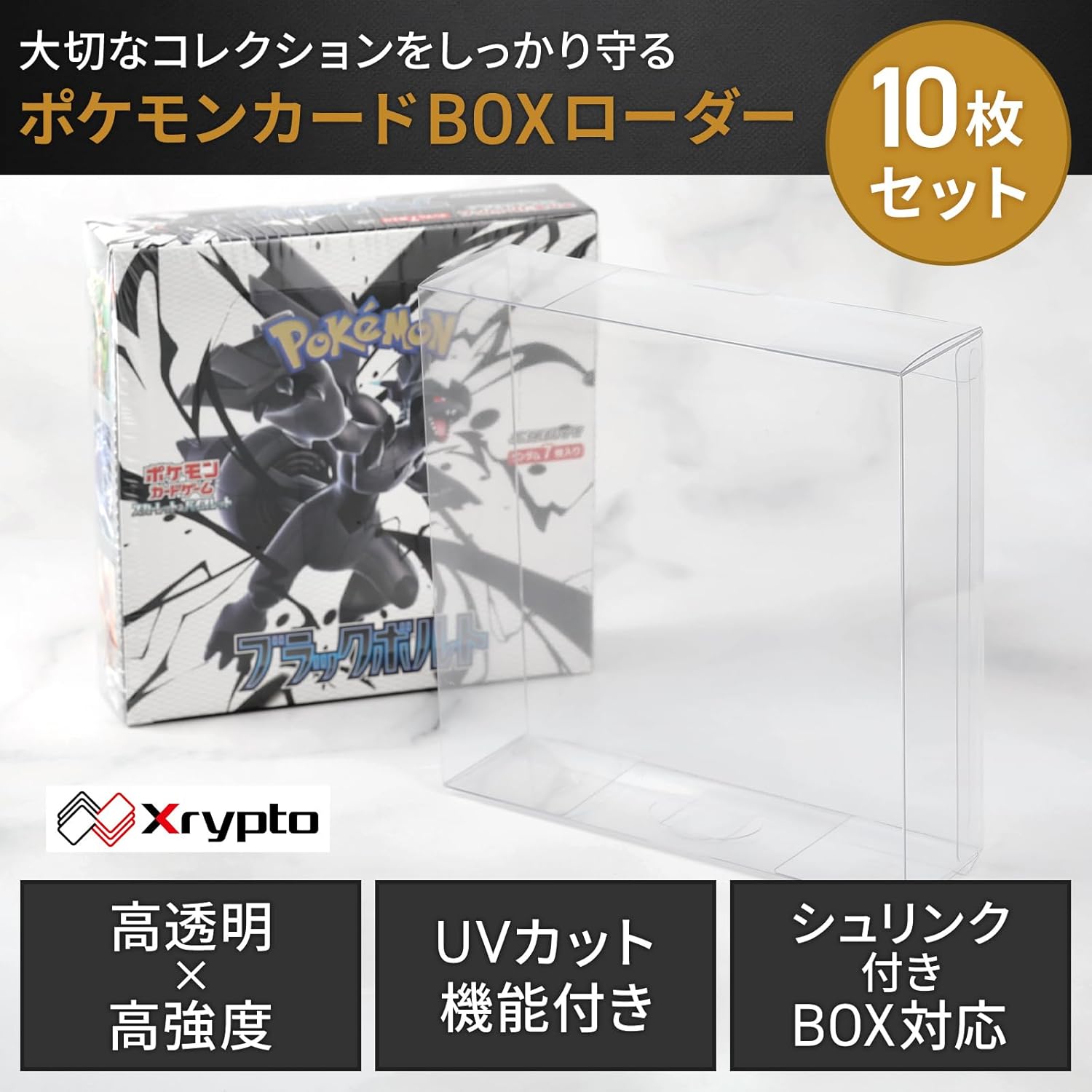 Xrypto PCG Box Loader, Impact Resistant, UV Protection, Made in Japan, Hard Type, Set of 10, Regular Vertical Loading Type, Set of 10