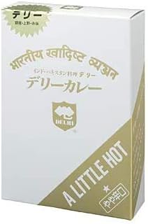 Delhi Curry Set of 4 (Delhi, India, Kashmir, Korma)