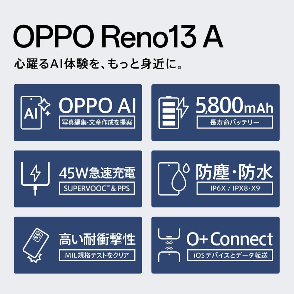 OPPO Reno13 A 5G SIM-Free Smartphone OPPO Smartphone Main Unit, Japanese Version, 6.7 Inches, Organic EL Display, 50 Megapixels, 2400 x 1080, 120 Hz, Rapid Charging, Compatible with Docomo/au/SoftBank