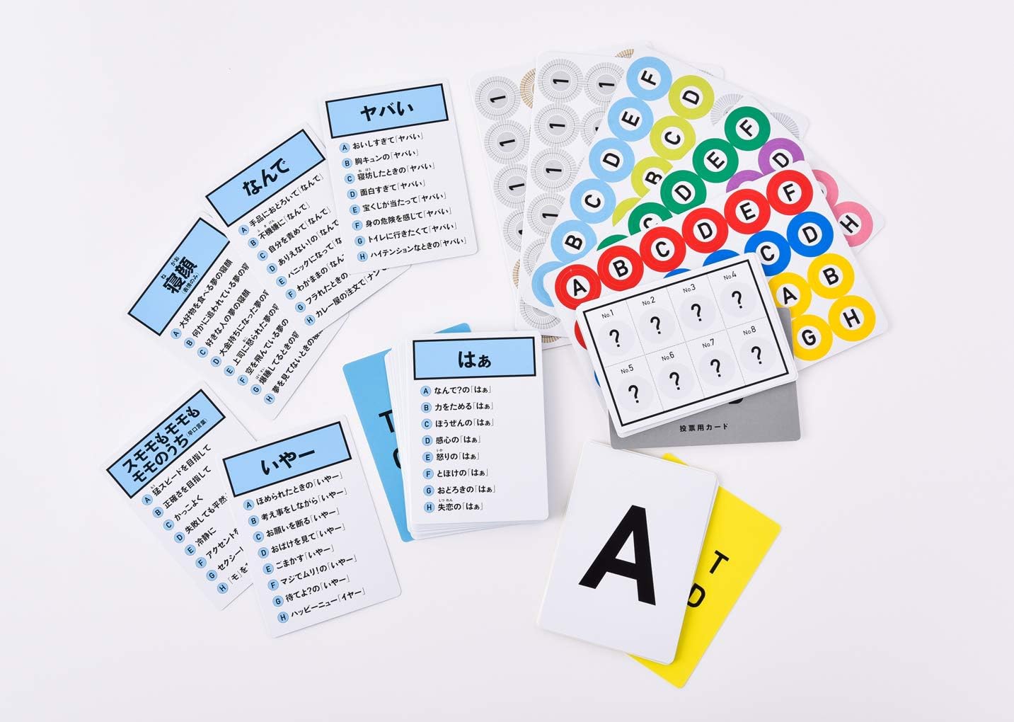 Gentosha (幻冬舎) Haa-tte Saying Game Width 102 x Height 150 x Depth 28 mm 112307 Multicolor