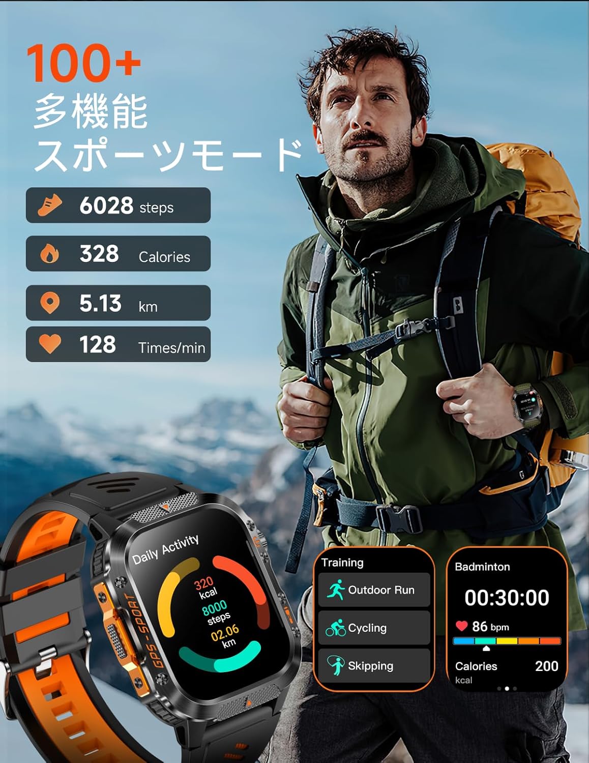 Smart Watch, Large 2.01-inch Screen, Built-in GPS, Military Standards, IP68 Waterproof), Long Battery Time, Bluetooth 5.3 Calls, Smartwatch, iPhone Compatible, Android Compatible, Japanese Display