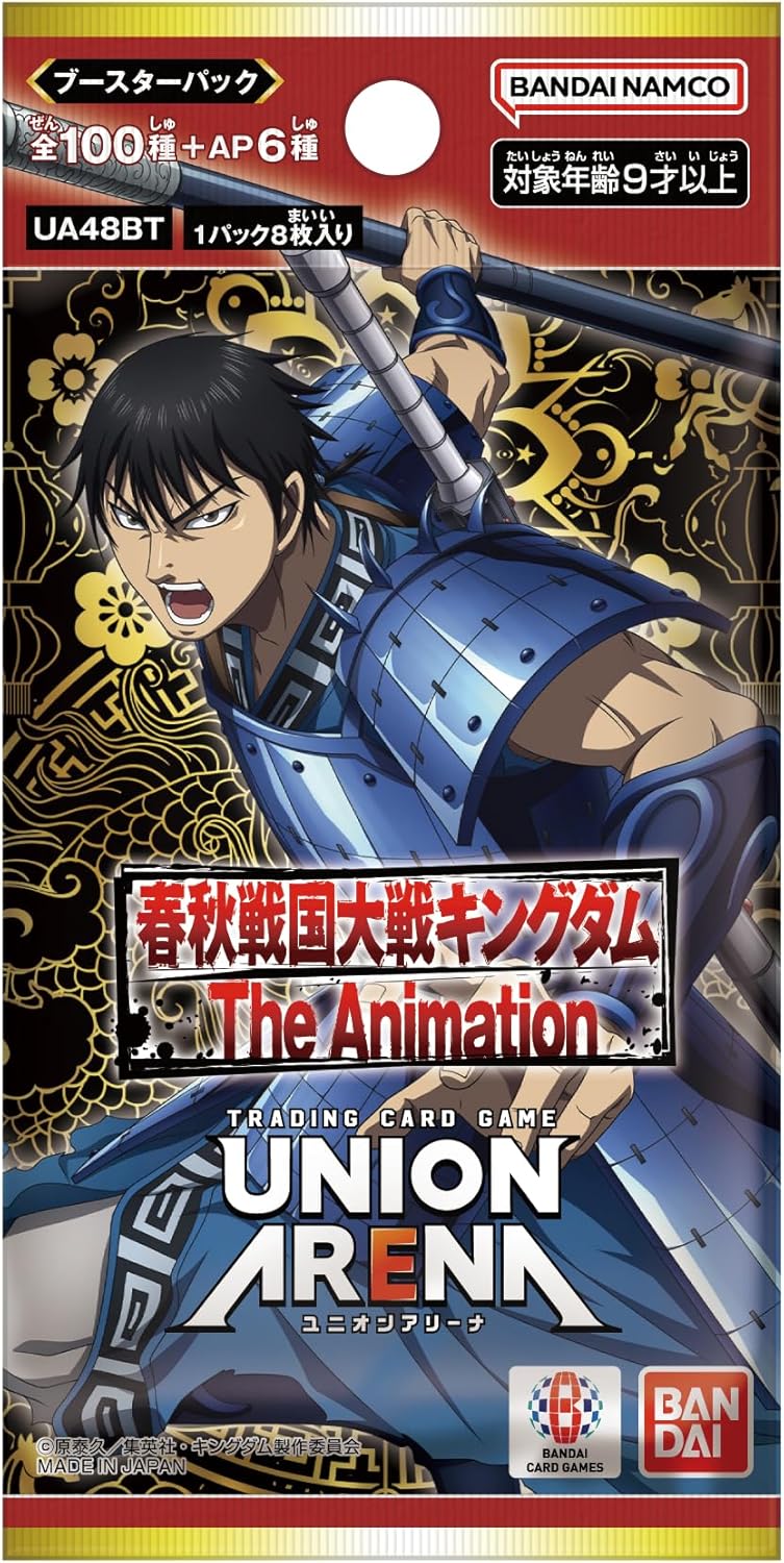 Bandai Union Arena Booster Pack Kingdom UA48BT (Box) 16 Packs
